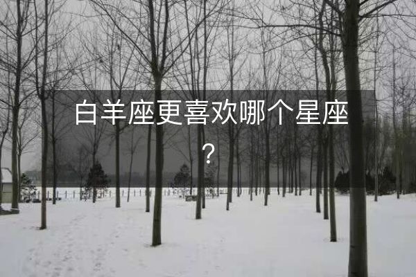 http://m.zsmingsu.com/d/file/xz/aries/2025-01-05/ea50f8bca0143f4c8aa85078687e4843.jpeg