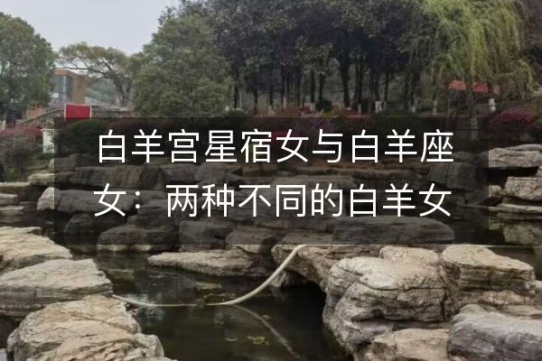 http://m.zsmingsu.com/d/file/xz/aries/2025-03-06/89a0e68f540938771b007d4073a195a0.jpeg