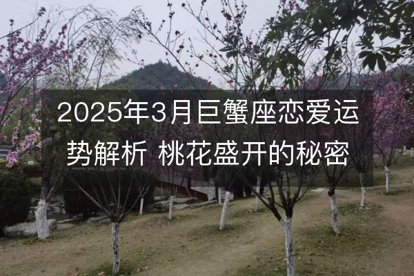 http://m.zsmingsu.com/d/file/xz/cancer/2025-02-26/771bb8ef95d9cfd57b2bffa27fa28d43.jpeg