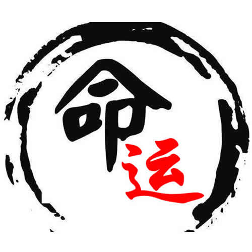 2020年2月21日出生的寶寶是什么命