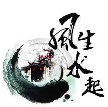 2025年3月17日出生寶寶如何取名字 虎年孩子取名宜用字