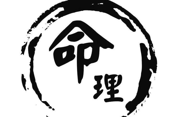 http://m.zsmingsu.com/up_img/bazi/6.jpg