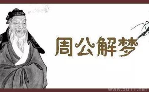 夢(mèng)見(jiàn)自己生病很?chē)?yán)重是什么意思