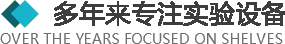 >多年來(lái)專(zhuān)注于實(shí)驗(yàn)設(shè)備以及實(shí)驗(yàn)室整體規(guī)劃、設(shè)計(jì)、生產(chǎn)、安裝實(shí)驗(yàn)臺(tái)、全鋼通風(fēng)柜、實(shí)驗(yàn)設(shè)備、實(shí)驗(yàn)室裝修、潔凈室規(guī)劃設(shè)計(jì)與施工.產(chǎn)品廣泛應(yīng)用于化工、醫(yī)療、衛(wèi)生、檢疫、商檢、科教、生物制藥、食品化工、石油、環(huán)保、等多個(gè)行業(yè)。