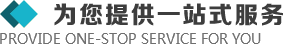 >我們擁有商務(wù)車(chē)、面包車(chē)、卡車(chē)等組成的車(chē)隊(duì)以便快捷的服務(wù)于客戶(hù)的設(shè)計(jì)溝通、安裝協(xié)調(diào)、售后維修等各個(gè)環(huán)節(jié)。
